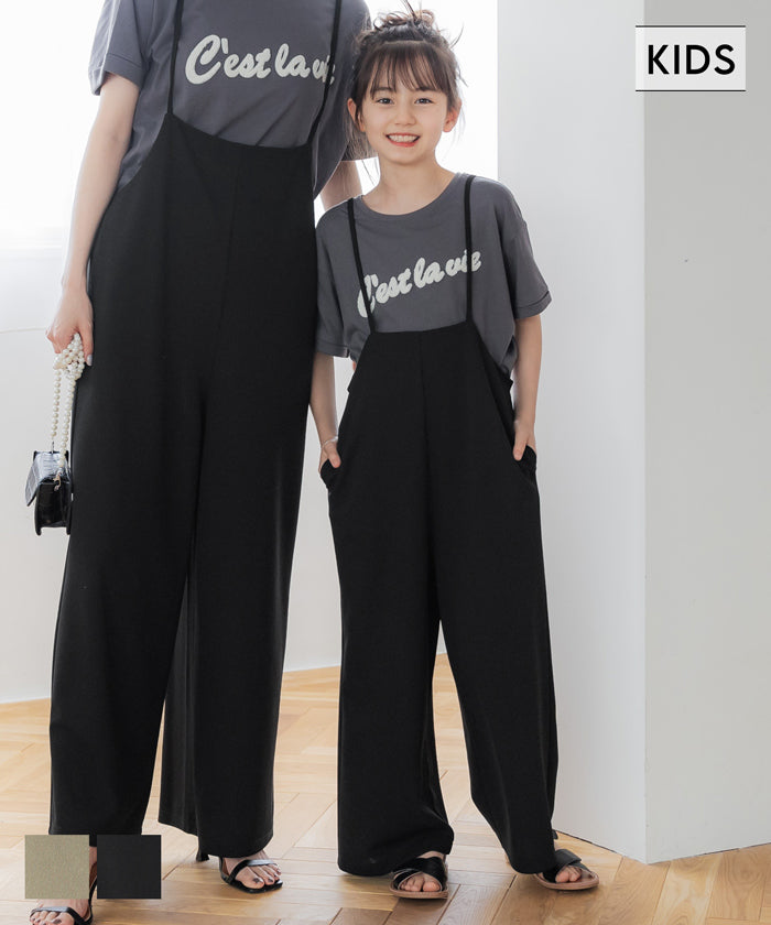 セール☆1490円→550円 オールインワン サロペット キッズ 子供服 