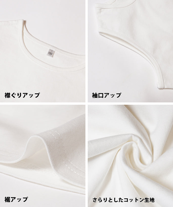 キッズ 120-150 Tシャツ タンクトップ 2枚セット 英字 ロゴ 綿100 クルーネック クロップド丈 半袖 女の子 キッズオリジナル 子供服 メール便可 coca