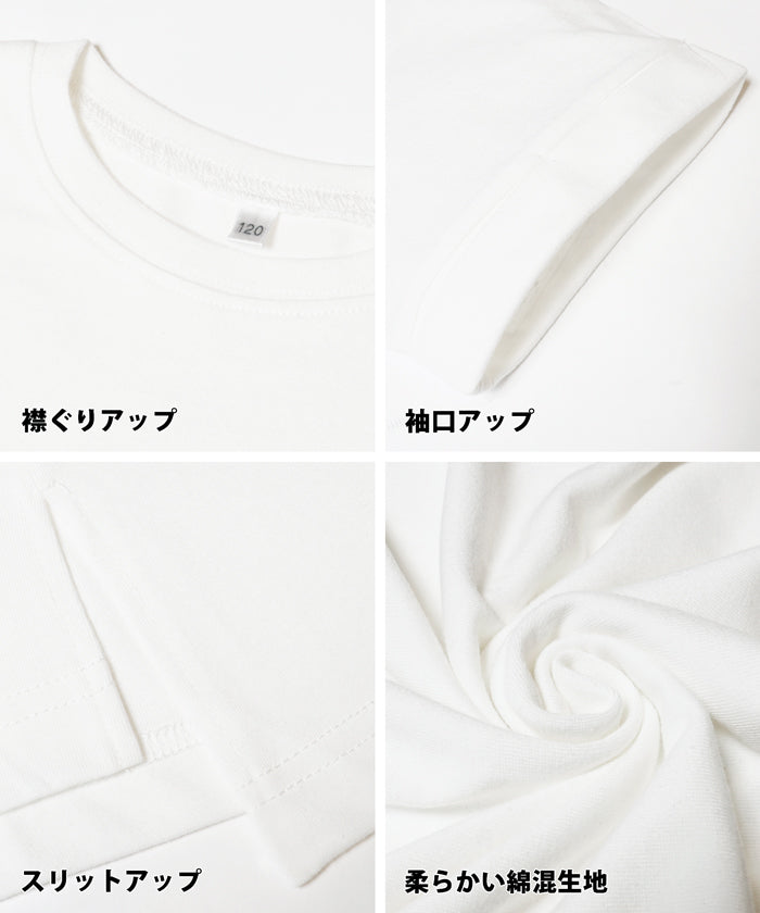 セール★890円→550円 キッズ 120-150 カットソー レディース Tシャツ ロールアップスリーブ プリント 英字 丸首 サイドスリット 男女兼用 親子お揃い 子供服 メール便可