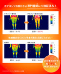 ボアイージーパンツ レディース メール便不可