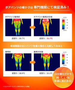 ボアイージーパンツ レディース メール便不可