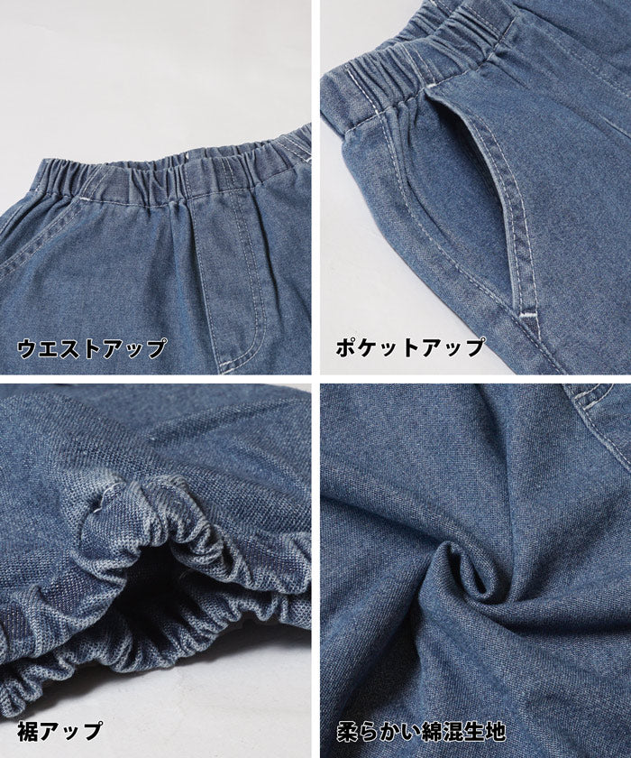 キッズ 120-150 カーゴパンツ パラシュート ウエストゴム ポケット 男女兼用 キッズオリジナル 子供服 メール便不可 coca コカ