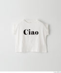 キッズ 120-150 カットソー Tシャツ ロールアップスリーブ フロッキープリント 英字 クルーネック 半袖 女の子 親子お揃い 子供服 メール便不可 coca