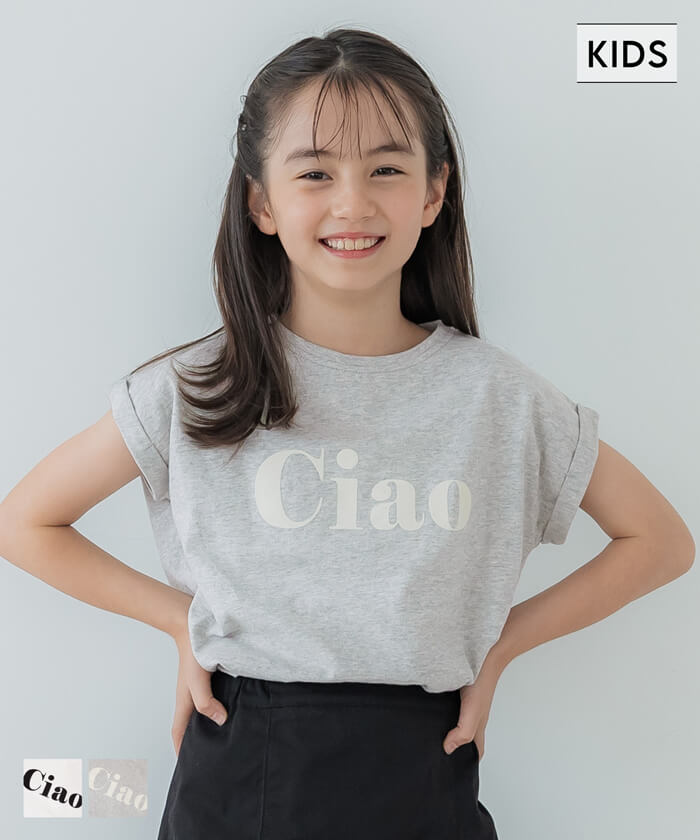 キッズ 120-150 カットソー Tシャツ ロールアップスリーブ フロッキープリント 英字 クルーネック 半袖 女の子 親子お揃い 子供服 メール便不可 coca