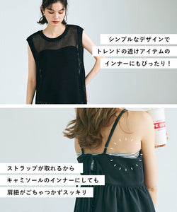 外で着られるブラトップス OUT BRA キャミソール レディース 2way 肩紐取り外し可 肩紐調節可 インナー 薄手 伸縮性 メール便不可 24ss coca コカ