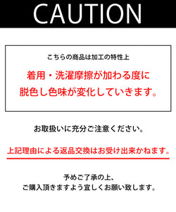 ヴィンテージ風タックデニムパンツ キッズ メール便不可