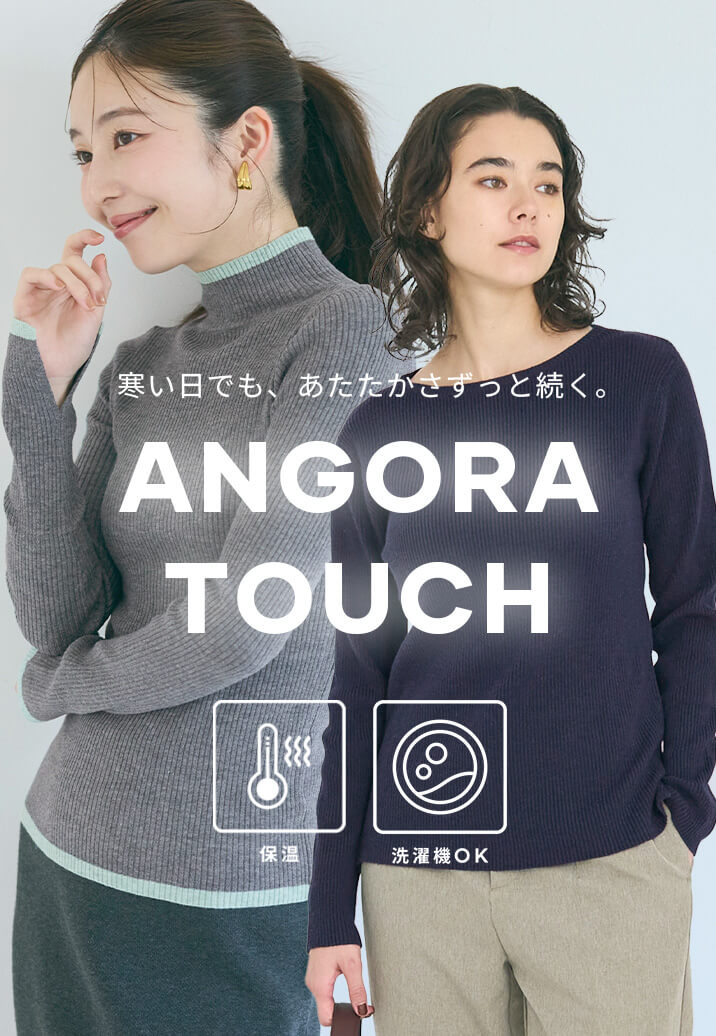 coca【公式通販ストア】レディース、メンズ、キッズのアイテムを