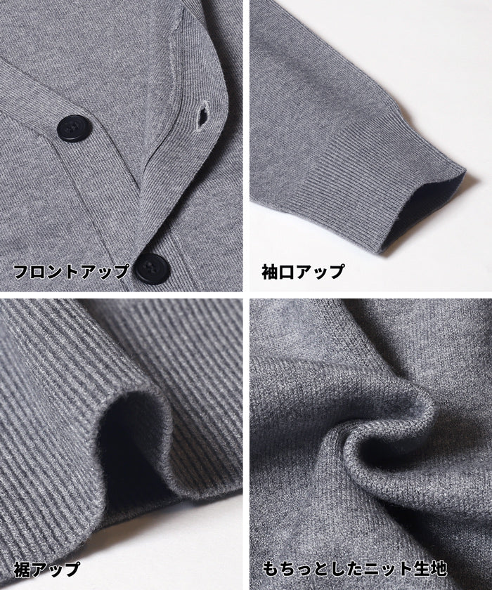 ちーず　Cニット　グレー PBTハイゲージニットカーディガン メンズ メール便不可 – coca公式ストア