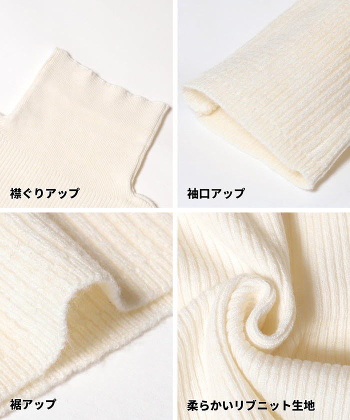 セール☆1690円→990円アンゴラタッチタートルネックニットトップス