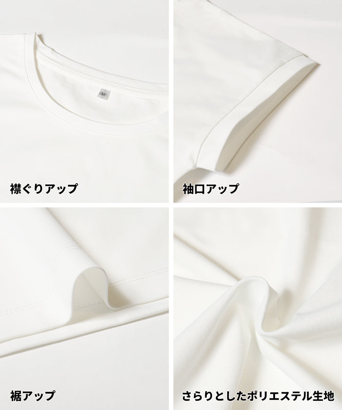 リサイクルポリエステルフレンチスリーブTシャツ レディース メール便
