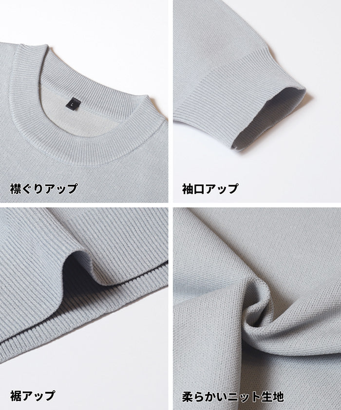 セール☆2490円→1990円 ポリウーリーロゴクルーネックニット メンズ