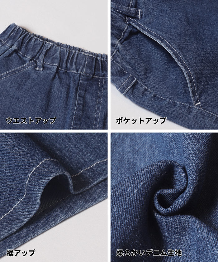 デニム刺繍ショートパンツ キッズ メール便不可 – coca公式ストア