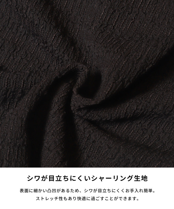 シボシャーリングパンツ レディース メール便不可 – coca公式ストア