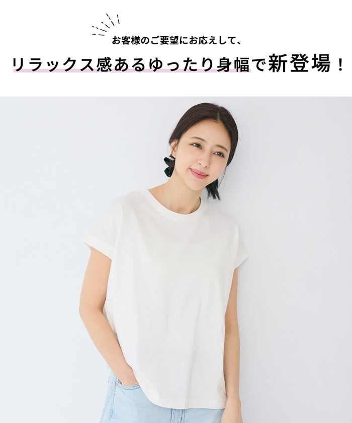 COTTON from the U.S.フレンチスリーブTシャツ レディース メール便