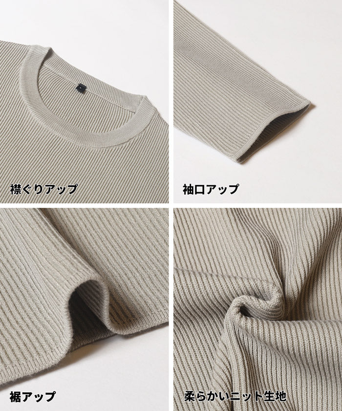 セール☆2690円→1490円 畦編みクルーネックニットトップス メンズ