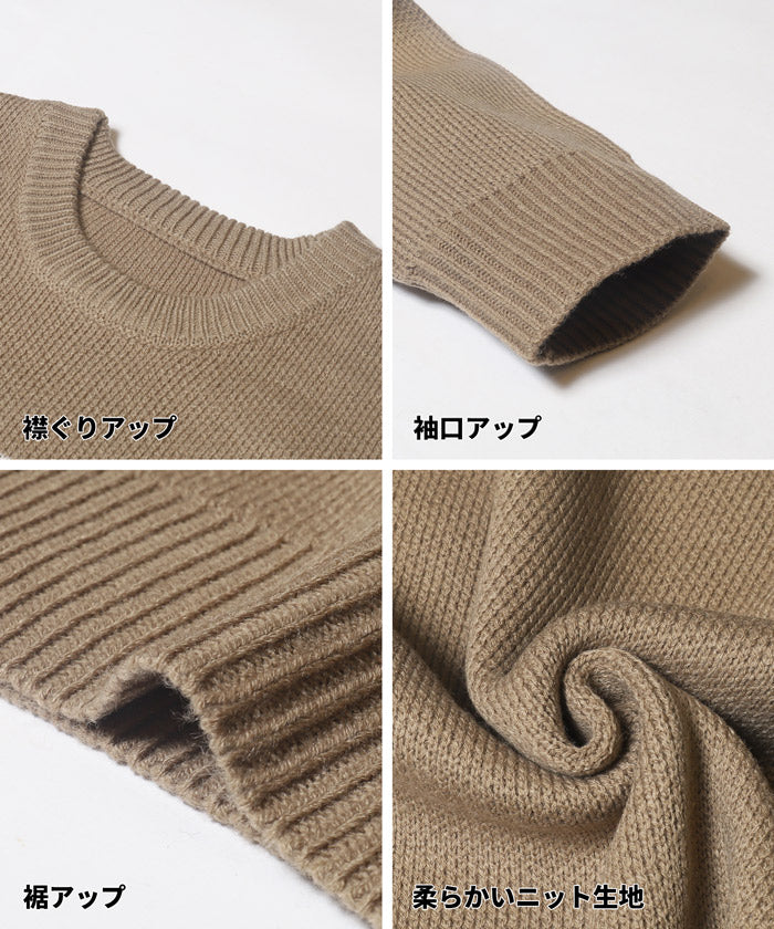 セール☆2990円→1490円 Wジャカード編みロゴニットトップス メンズ