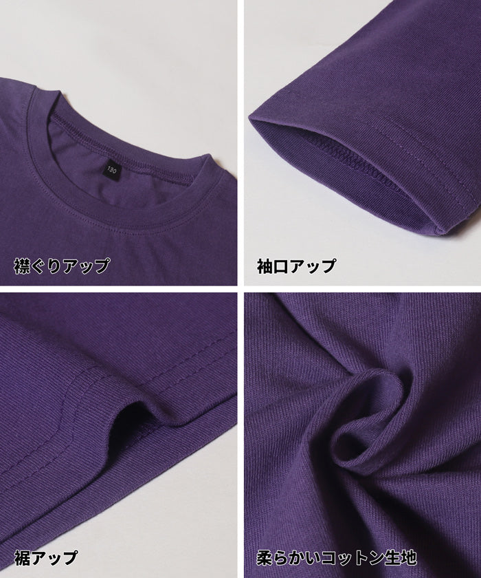 セール☆990円→550円 ゴースト刺繍長袖Tシャツ キッズ メール便不可