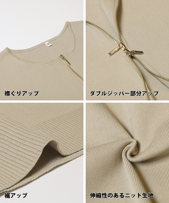 ニットブルゾン レディース メール便不可 – coca公式ストア