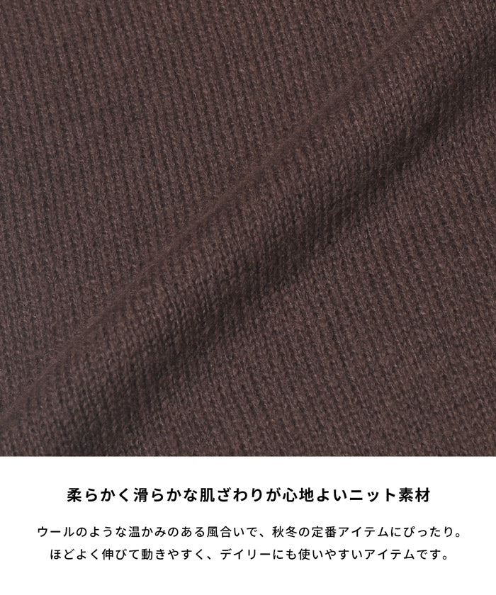 セール☆1990円→990円 ウールタッチニットカーディガン メンズ