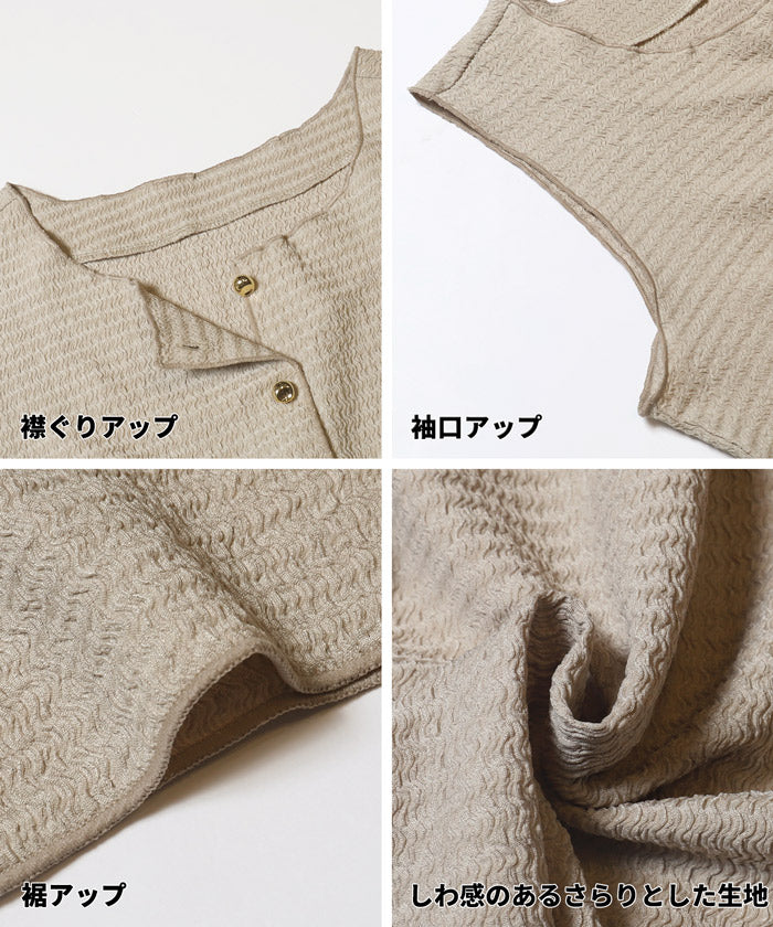 セール☆1490円→990円 シボウェーブボタンベスト レディース メール便