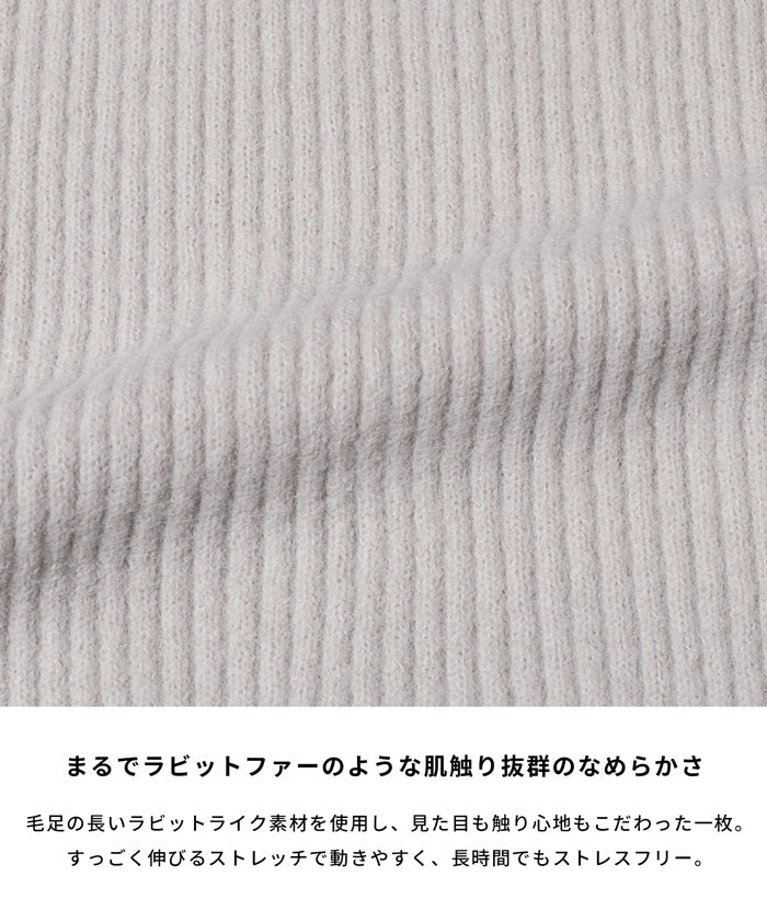 セール☆2490円→990円 ラビットライクニットパンツ レディース メール