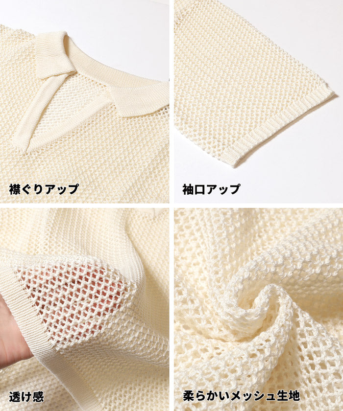新作　MACHATT コットンポロニット コットンポロニット | MACHATT ONLINE STORE