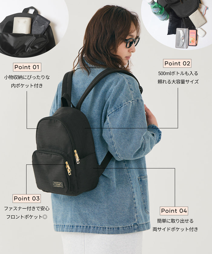 ミニリュック レディース メール便不可 – coca公式ストア