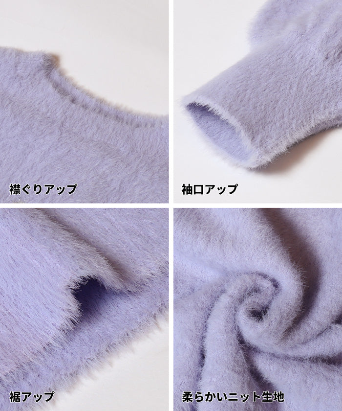 ラメロゴニットトップス キッズ メール便不可 – coca公式ストア