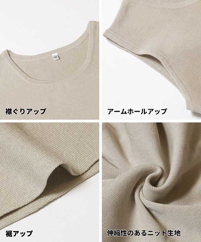 【クリーニング済】ヨーコチャン ノースリーブペプラムニット セール☆1690円→1490円 ノースリーブペプラムニットトップス