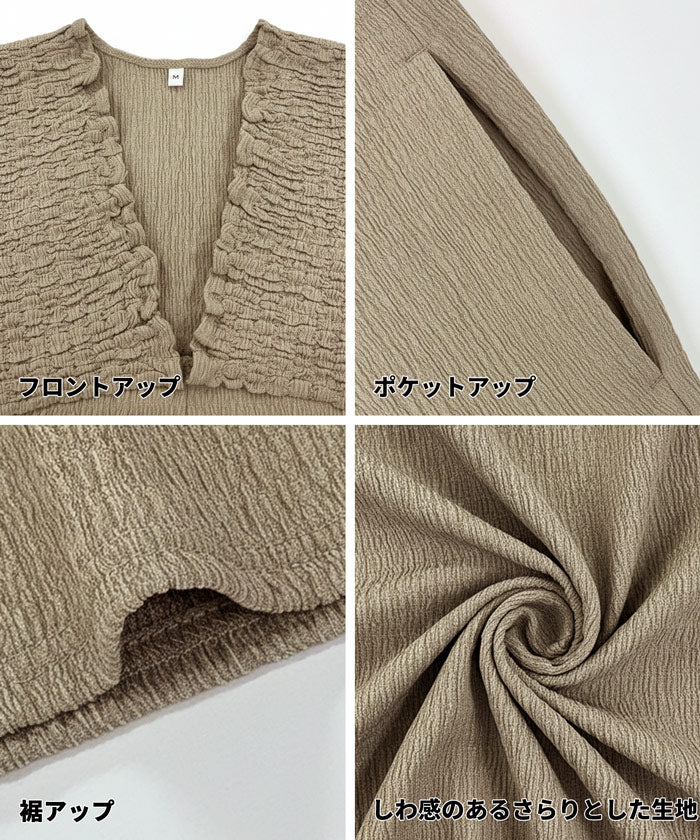 セール☆2990円→2690円 シボシャーリングVネックオールインワン