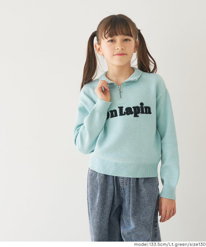 ハーフジップニットトップス キッズ メール便不可 – coca公式ストア