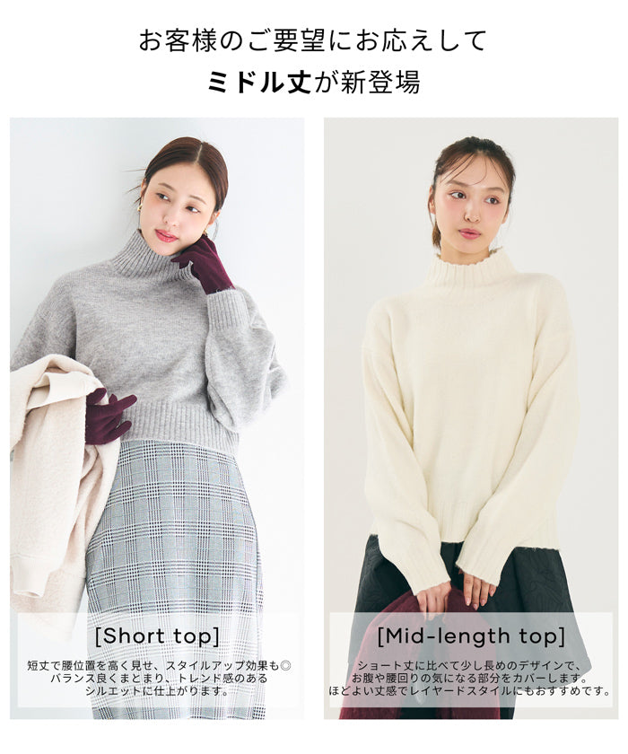 ニット トップス　フロントバー　ボリューム袖　7部丈 楽天市場】【最大60％OFFクーポン 16日9:59迄】ロングリブ ボリューム