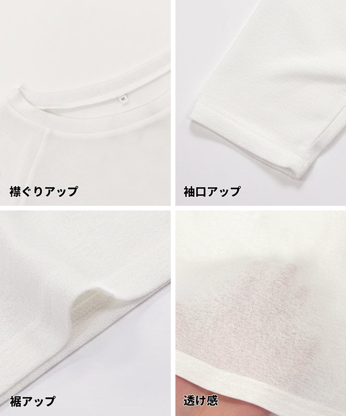 セール☆1490円→550円 シアージョーゼットラグラントップス