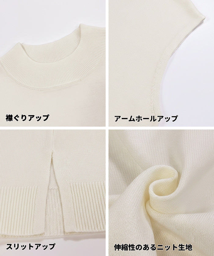 セール☆1490円→990円 サマーニットノースリーブハイネックトップス