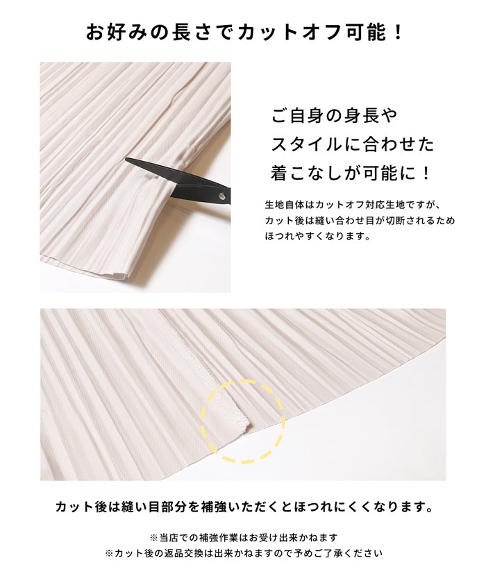 ランダムプリーツスカート レディース メール便不可 – coca公式ストア