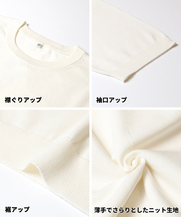 【新品未使用タグ付】CALICO キャリド　コットン丸首トップス　ホワイト リラックスフィットサマーニットトップス レディース メール便不可