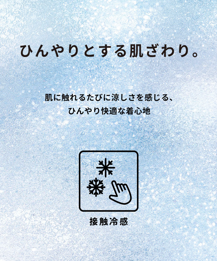 接触冷感プリーツイージーパンツ レディース メール便不可 – coca公式