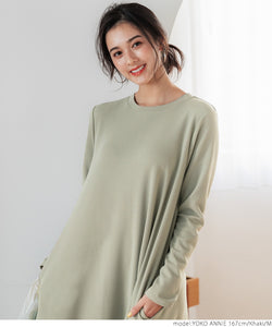 One-piece women's embossed flare long-sleeved A-line long-length pocket plain round neck simple stretch no mail delivery 23ss coca coca