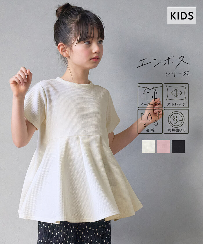 Kids 100-140 cut and sew embossed short sleeve tuck flare plain switching round neck girl parent and child matching children's clothes mail delivery available coca coca