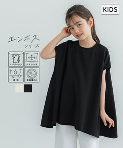 Kids 100-140 cut-and-sew embossed sleeveless A-line flare silhouette plain tail cut girls parent-child matching children's clothes mail delivery not possible coca coca
