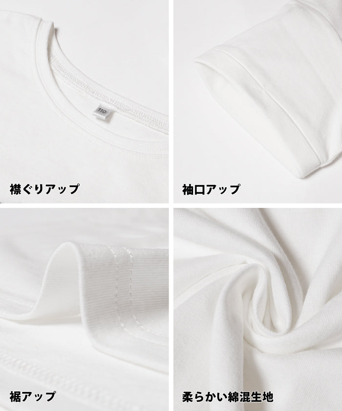 セール★890円→550円 キッズ 110-140 Tシャツ 相良刺繍 ロールアップスリーブ ロゴ 英字 サイドスリット クルーネック 半袖 男女兼用 親子お揃い 子供服 メール便可 coca