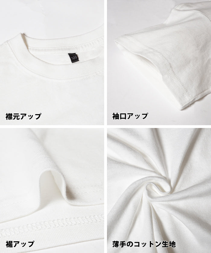 キッズ 110-140 Tシャツ カットソー BIGTシャツ 半袖 プルオーバー シンプル 男の子 キッズオリジナル 子供服 メール便可 coca コカ