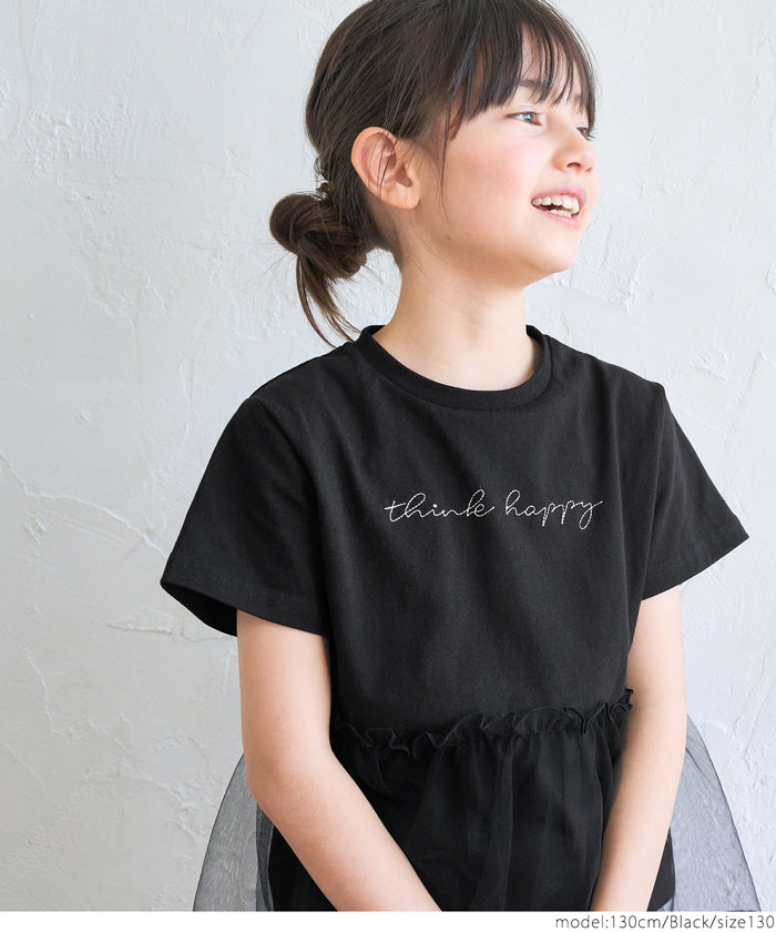 キッズ 110-140  Tシャツ 半袖 チュール 刺繍 ショート丈 ガーリー フェアリー クルーネック 女の子 キッズオリジナル 子供服 メール便不可 coca コカ