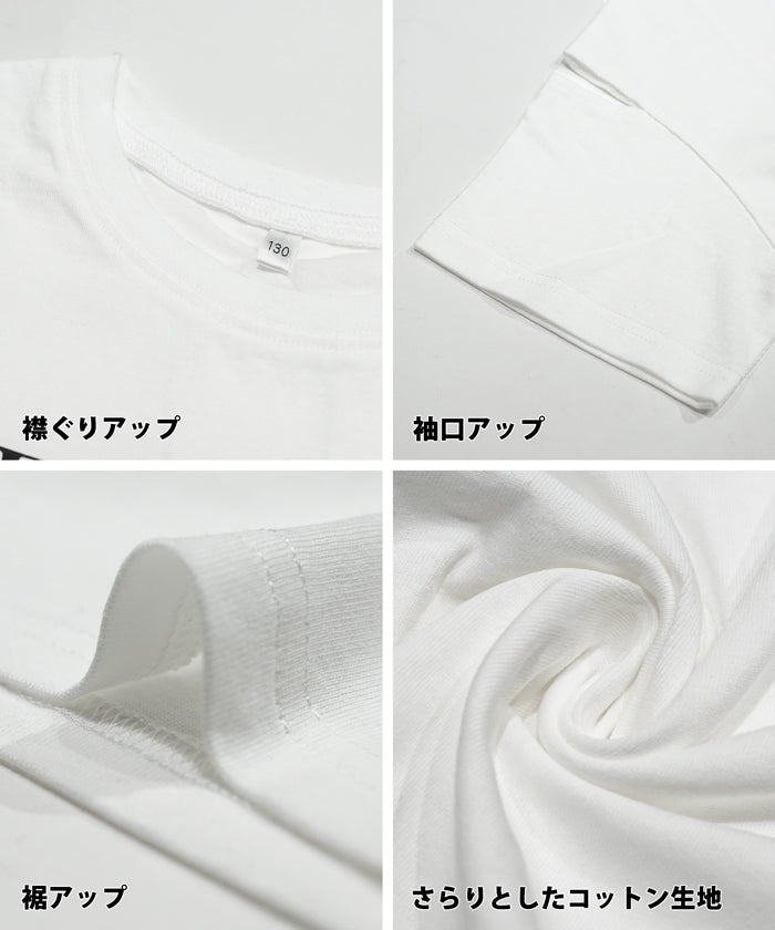 【アウトレット返品交換不可】キッズ 110-140 Tシャツ 腕スリット クルーネック ミディアム丈 半袖 女の子 キッズオリジナル 子供服 メール便可 coca