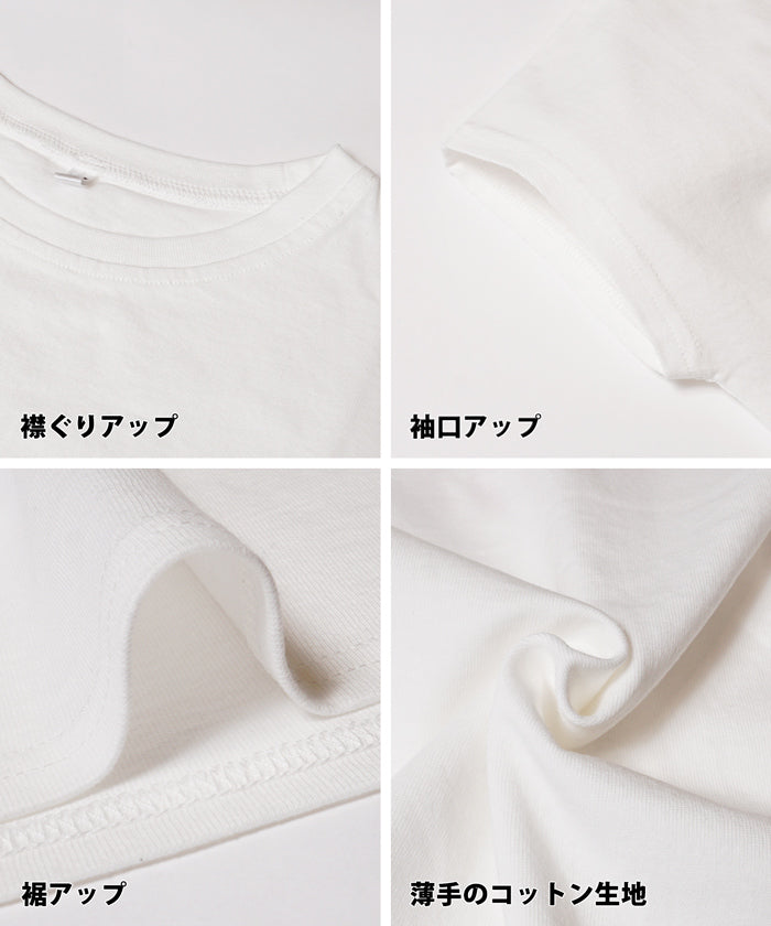 【アウトレット返品交換不可】キッズ 110-140 Tシャツ フレンチスリーブ ロゴ クルーネック 伸縮性 薄手 女の子 子供服 メール便可