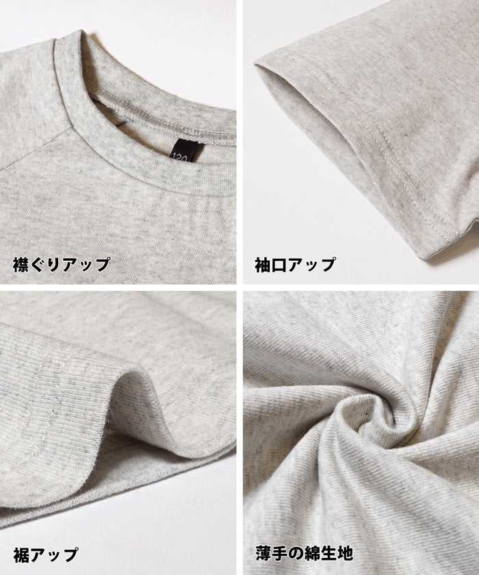 セール★990円→550円 キッズ 120-150 Tシャツ 丸首 ロゴ カレッジ 半袖 コットン ロゴT カットソー ミディアム丈 男の子 キッズオリジナル 子供服 メール便可