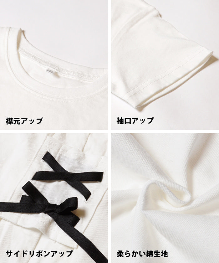 キッズ 120-150 Tシャツ レースアップ リボン ロゴ 英字 プリント クルーネック 薄手 半袖 女の子 キッズオリジナル 子供服 メール便可 coca コカ