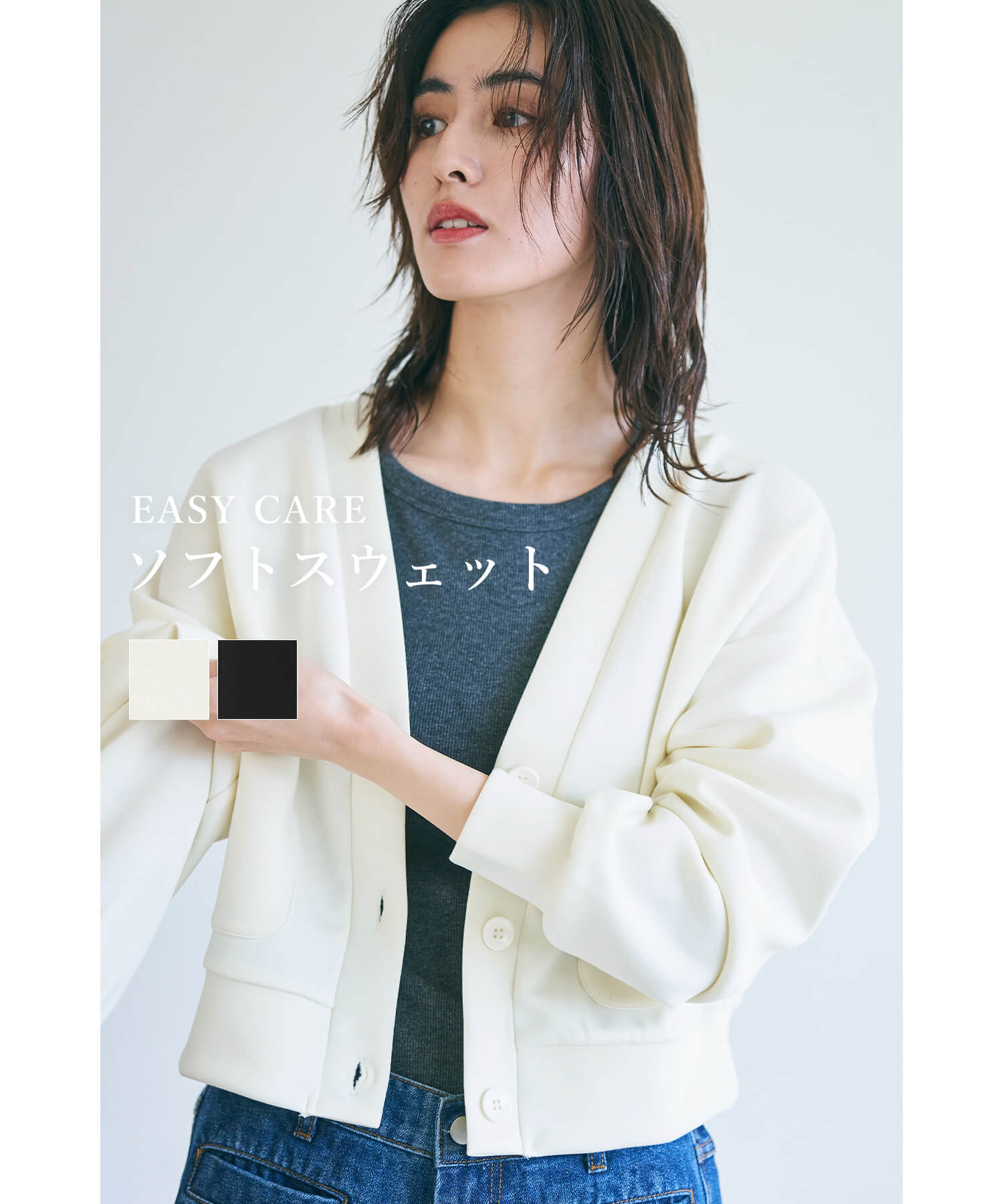 セール☆2490円→1990円 ソフトスウェット カーディガン レディース 