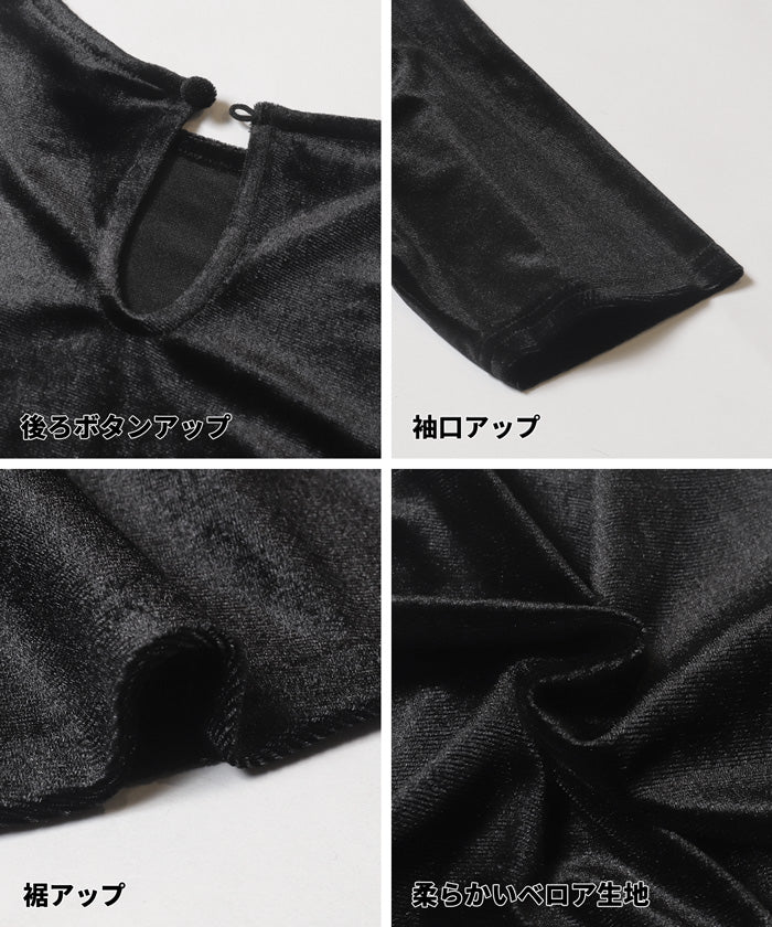 セール☆1690円→990円 ベロアペプラムトップス レディース メール便