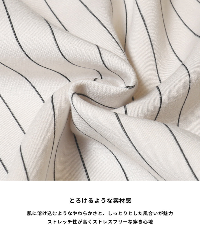 セール☆2490円→990円 スフレイージーパンツ レディース メール便不可